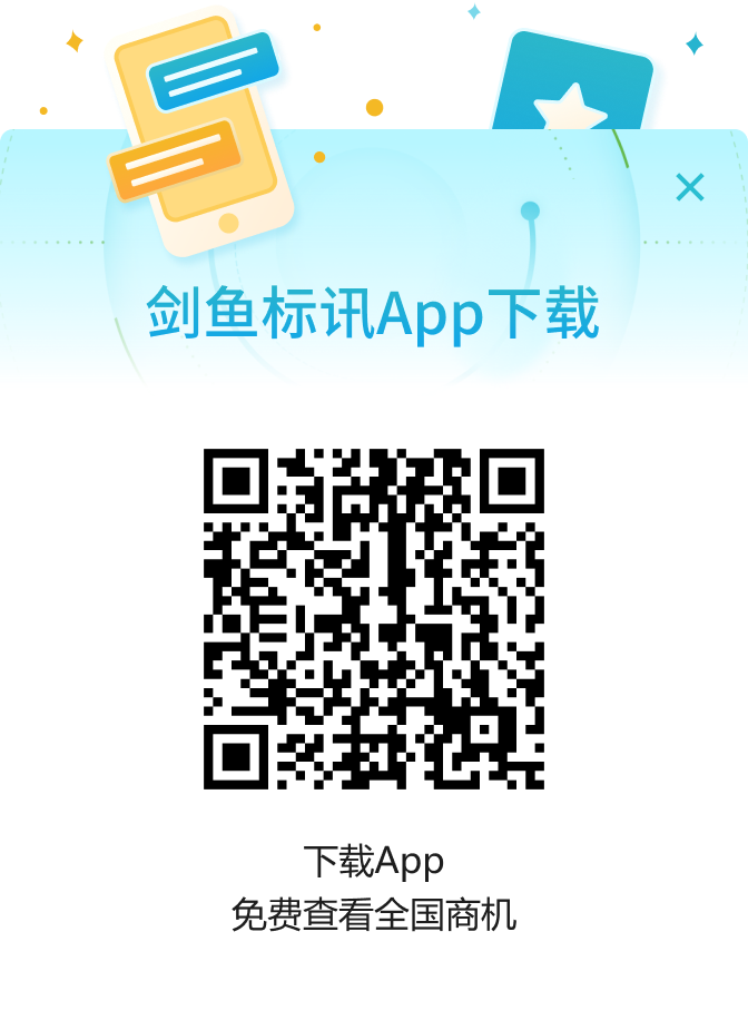 下載APP